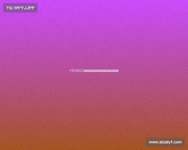 FIFA2022世界杯排名全景回顾与各支球队实力综合分析报告 FIFA2022世界杯排名全景回顾与各支球队实力综合分析报告